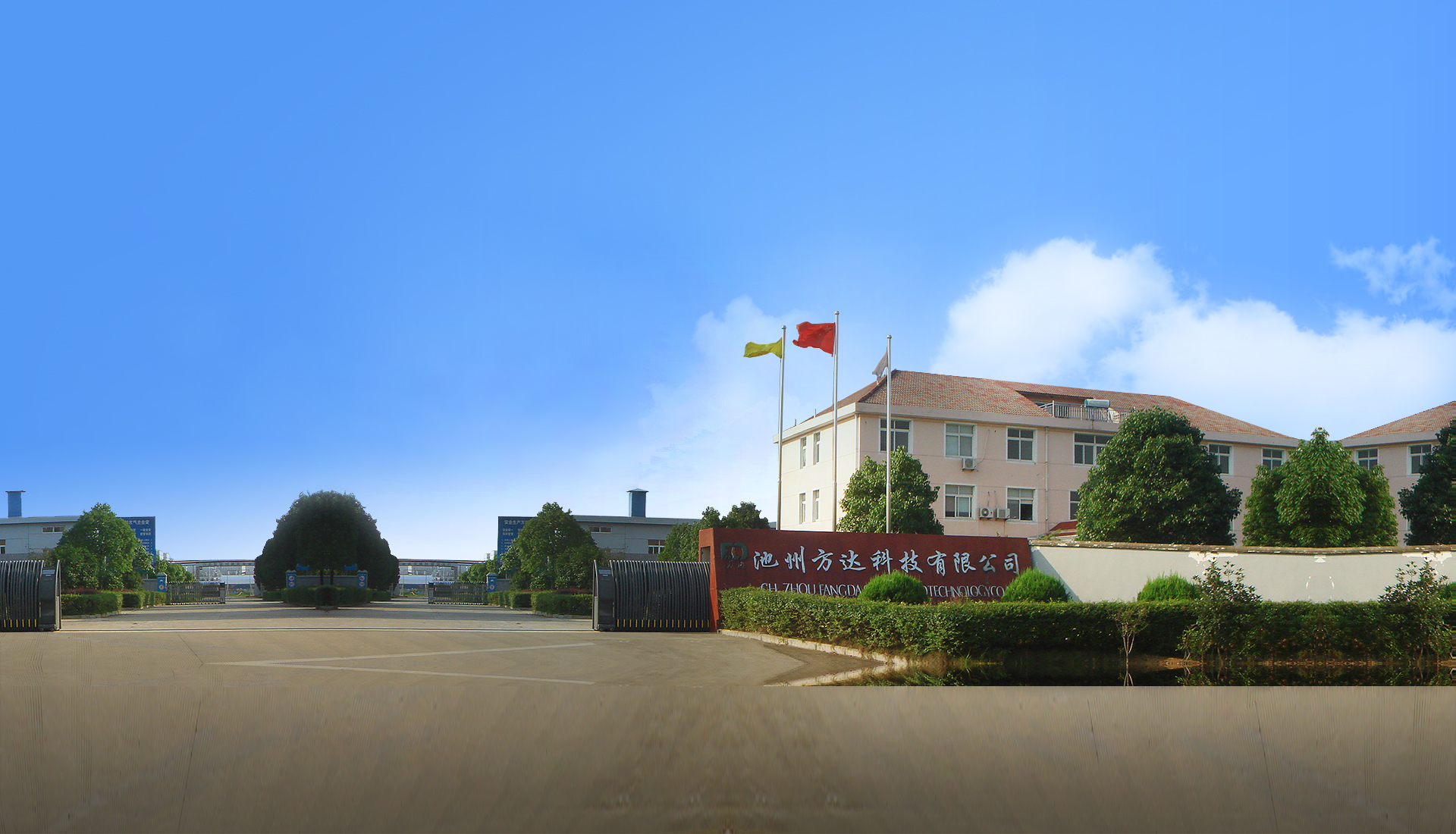 荊州市新景化工有限責(zé)任公司